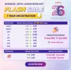 WebNIC Anniversary Flash Sale-01.webp