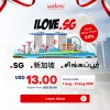 i love .sg promotion banner_EN square.webp i love .sg promotion banner_EN square.webp